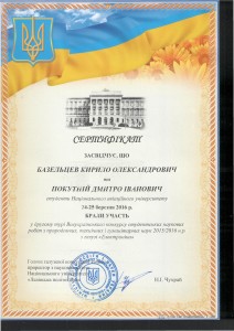 01_Lviv_Baz_Pok