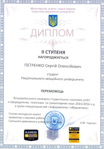 02_Sumi_Petrenko