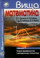 Денисюк В.П. Часть 2
