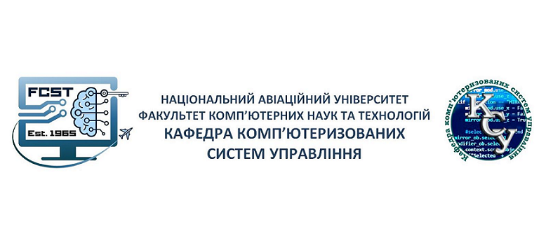Науковий круглий стіл «Розвиток інформаційних технологій авіаційної галузі»