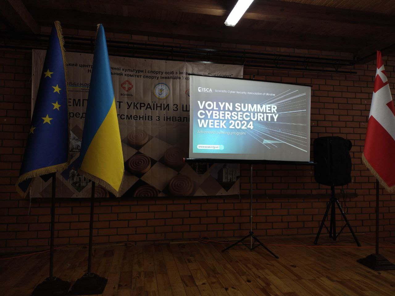 Volyn Summer Cybersecurity Week 2024