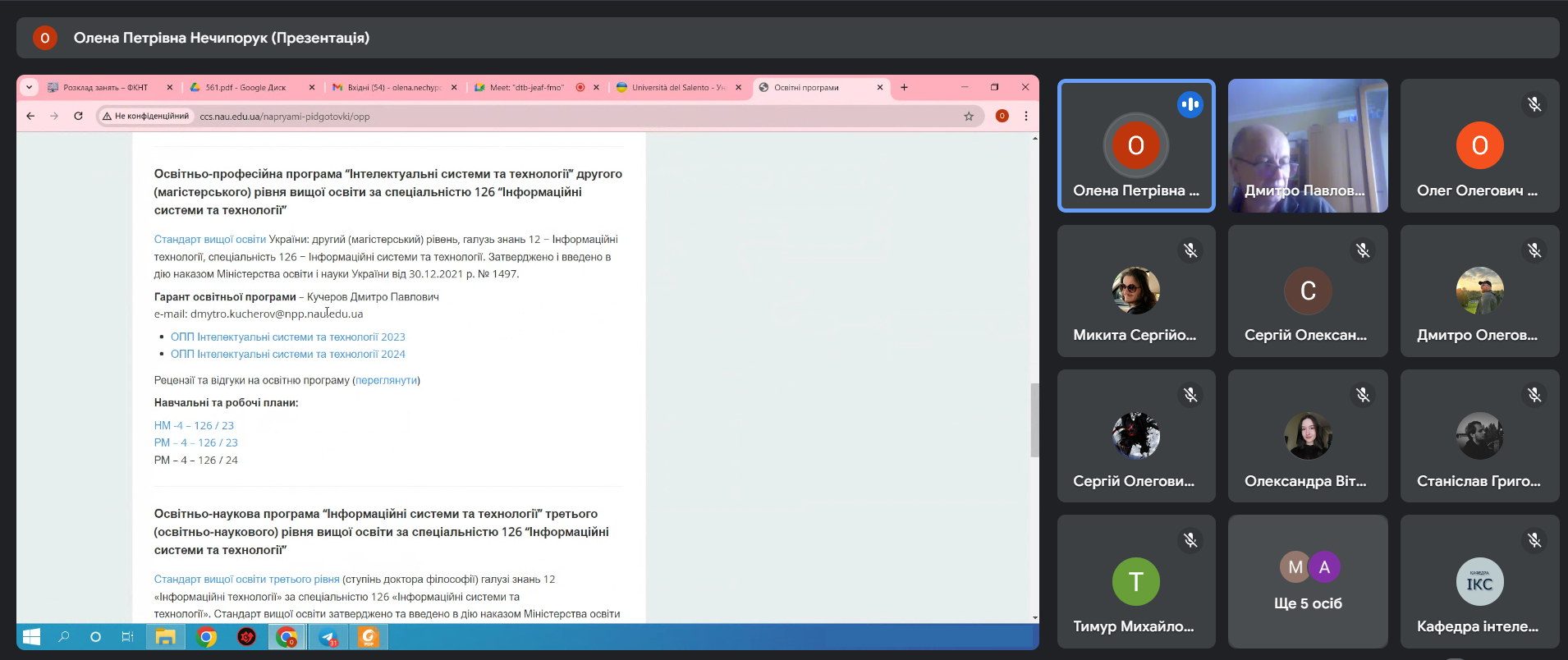 Знайомство з освітньою програмою Інтелектуальні системи та технології