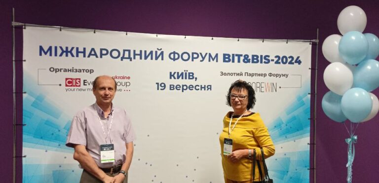 Викладачі кафедри на BIT&BIS-2024