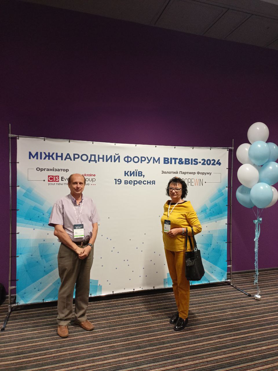 Викладачі кафедри на BIT&BIS-2024