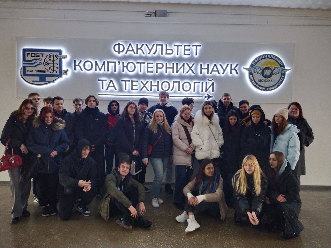 День профорієнтації