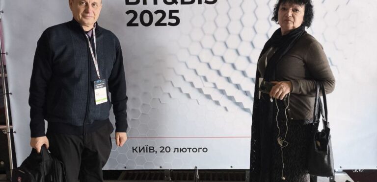 МІЖНАРОДНИЙ ФОРУМ BIT&BIS-2025