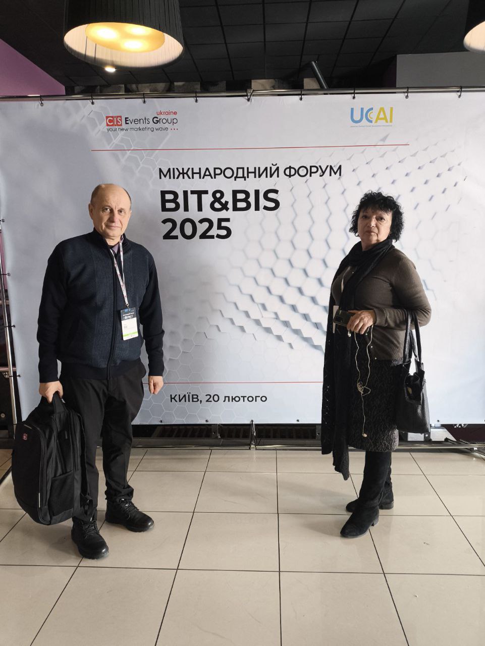 МІЖНАРОДНИЙ ФОРУМ BIT&BIS-2025