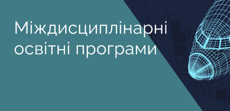 ПРОГРАМУВАННЯ в РОБОТОТЕХНІЦІ