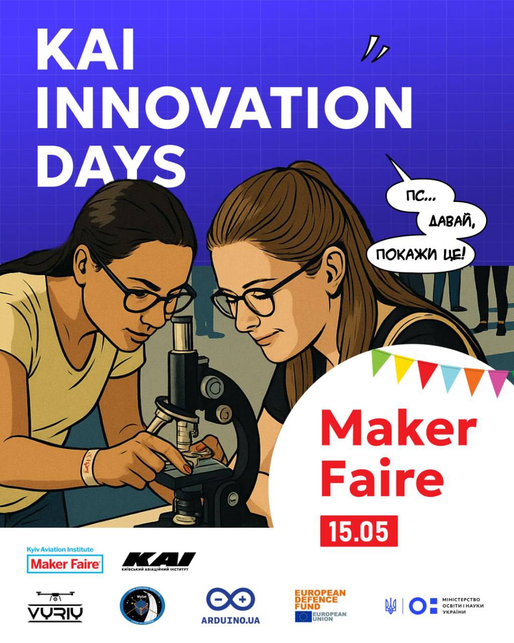 KAI Innovation Day