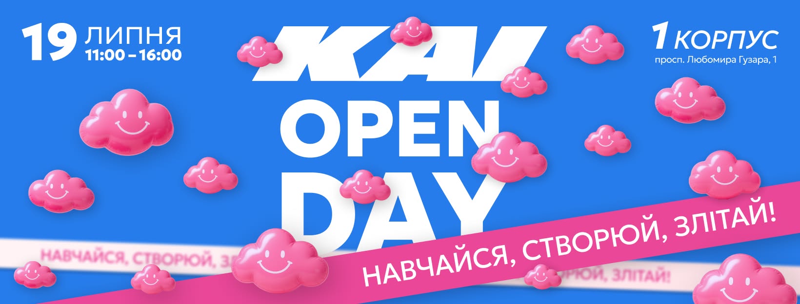Open Day KAI